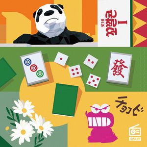 EP052：「月月轻松」6个人一顿吃掉12道菜