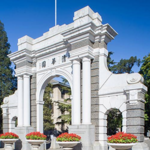 第481期：清华新生的暑假怎么过？