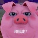 克拉P