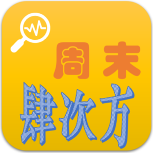 主播们的自我介绍