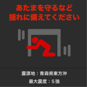 第5回「日本地震日常：你以为混乱，其实都设计好了」