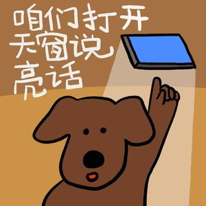 Vol·38你们认为孙杨在节目里的“坚持自我”是一种什么心理？看到不听劝的孙杨，你们会不会想到平日里的自己？
