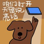 Vol·38你们认为孙杨在节目里的“坚持自我”是一种什么心理？看到不听劝的孙杨，你们会不会想到平日里的自己？