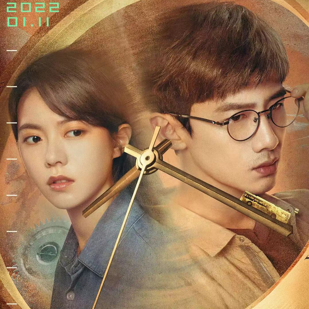 cover of episode Vol.023 《开端》让我们对《想见你》肃然起敬！