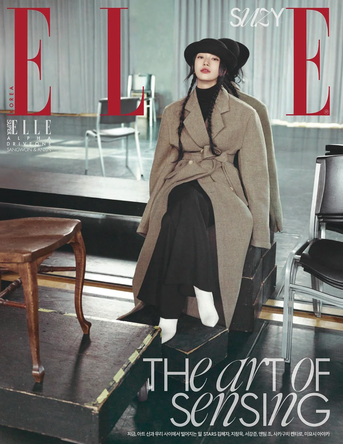 Elle Korea 2026年1-12月共12期 PDF