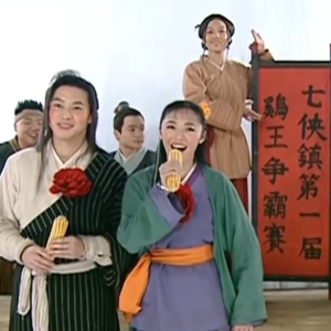 Vol.69 【武林外传】13.争自尊大嘴扮文豪，解危难湘玉设大赛