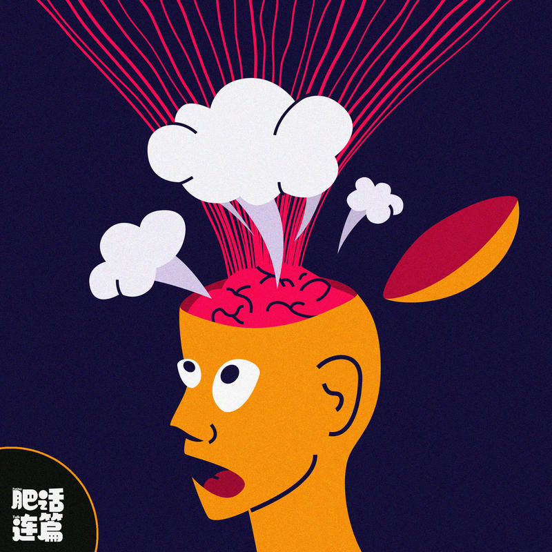 让人抓狂的歹物,折磨得我想吐!|VOL.236 Episode cover