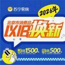 何似在人间159