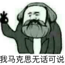 阿凡提的小靓仔