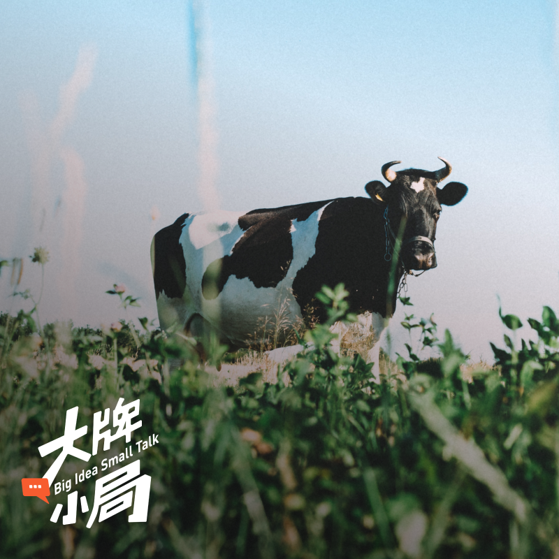 EP04_吃菜拯救世界?和叮咚、良食聊聊生鲜消费的现实和趋势
