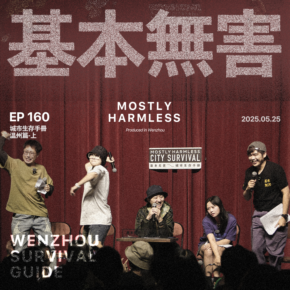 podcast