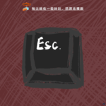 每天总有一些时刻，想原地裸辞 Vol. 077