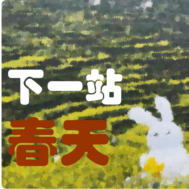 vol 04. 放心，这不是身份认同那么严重的问题 episode artwork