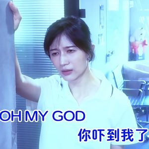坏女巫： 什么？这些阴谋论都有人信吗！