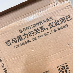 跳出体重称上的数字枷锁，何为真正的“美”？