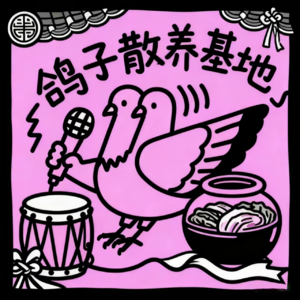 010｜和圈外闺蜜闯荡韩国“动画奥斯卡”，我入围了！