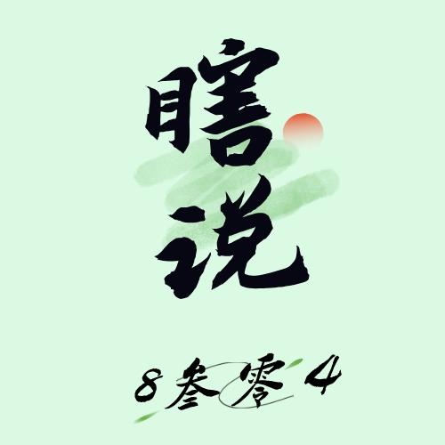 podcast-avatar