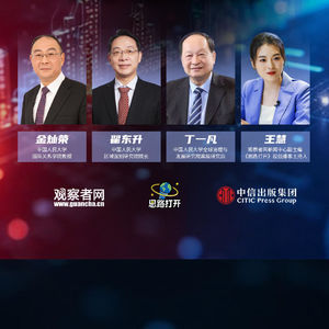 【翟东升×金灿荣×丁一凡】美伊还得继续打！除了封锁海峡，伊朗还有“邪招”