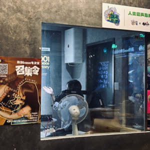 09.二本生逆袭深圳体制内：每一步都踩对，为什么还是累？