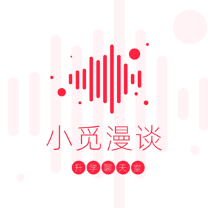 Vol.2：六位主流教育博主“漫谈”升学各方面变化