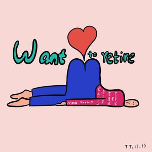 美作是又的弟弟