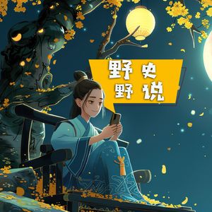 16.巴蔓子割头保城