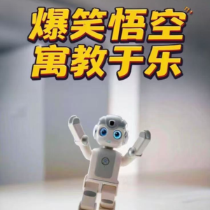 第574集 爆笑悟空 寓教于乐