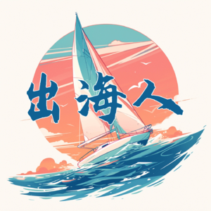 启越新媒体涂与豪:在越南打造头部中国MCN,花六年时间成功揭幕自己的企业大楼