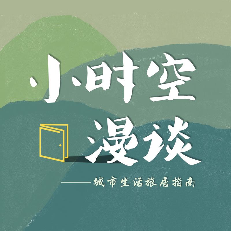 Podcast cover