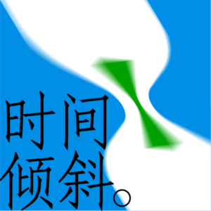2.《福格行为模型》“掌控习惯”的甜蜜真相，你开心才OK！