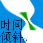 10.《精力管理》告别你的精力暗伤：情绪消耗、决策疲劳与意义缺失
