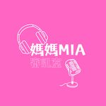 Misia摆烂天菜
