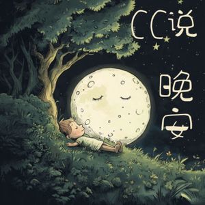 podcaster-avatar