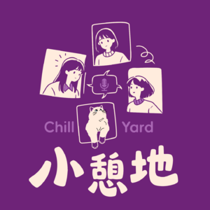 01 互联网大厂离职后，3年不上班竟然还能快乐得养活自己