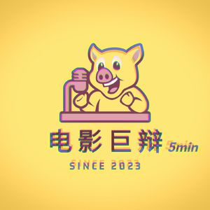 12.胡金铨和吴宇森的两部「华工血泪史」（上）