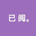 彦锦