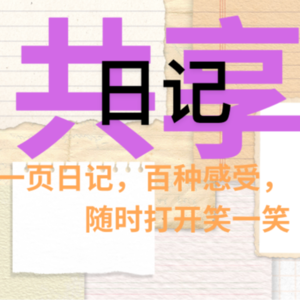 channel 1: 很高兴认识你