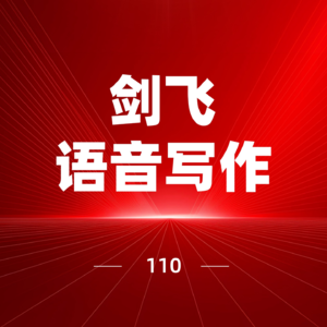 用长期视角，做值得的事