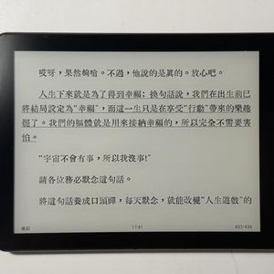 正在培养自己对任何事都往积极好的方面去想 📅 26.Jun.1