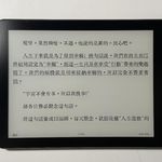 正在培养自己对任何事都往积极好的方面去想 📅 26.Jun.1