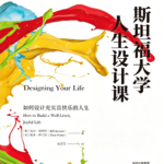 085单口：比省钱和努力都重要的事居然是调结构