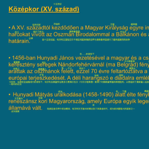 匈牙利文化知识第14页PPT