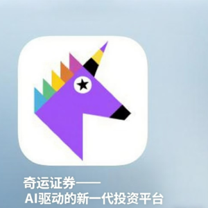 RockFlow奇运证券——AI驱动的新一代投资平台