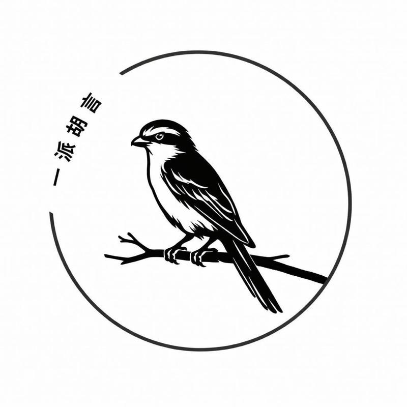 18. 聊聊2025年读过的书（其一）