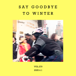 vol.279:给倒春寒的,最后一块烤红薯~