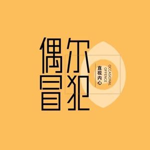 001 | 秋招围城:我放弃家乡公务员,只身来深圳打工