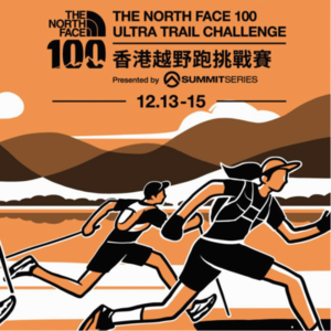 Vol.030 香港TNF越野赛丨和内地的办赛理念差别巨大！做好功课助你港百少走弯路！