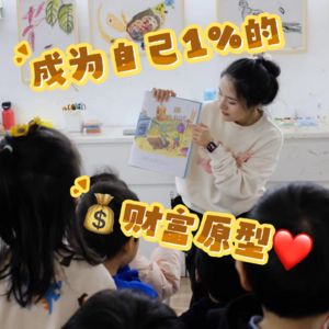 vol.11《纳瓦尔宝典》第一章|成为1%的财富原型