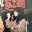 阿湾