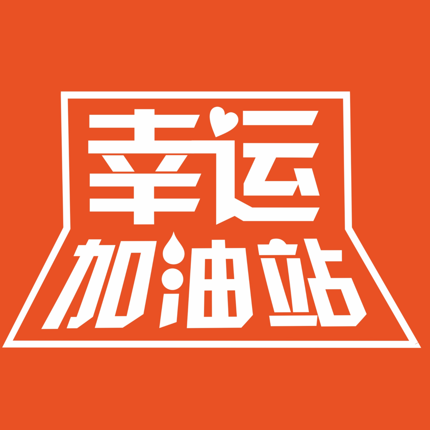 cover of episode 八字和梅花解感情卦的实战技巧分享